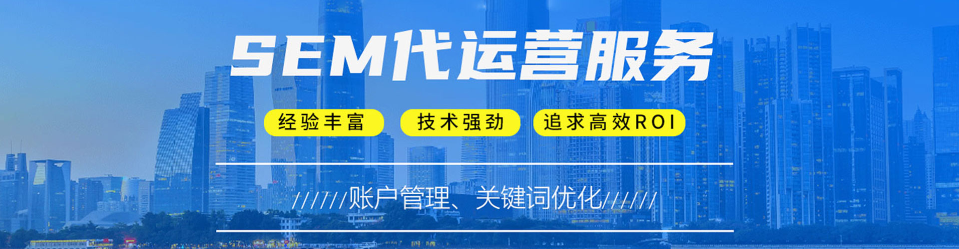 凤阳竞价排名